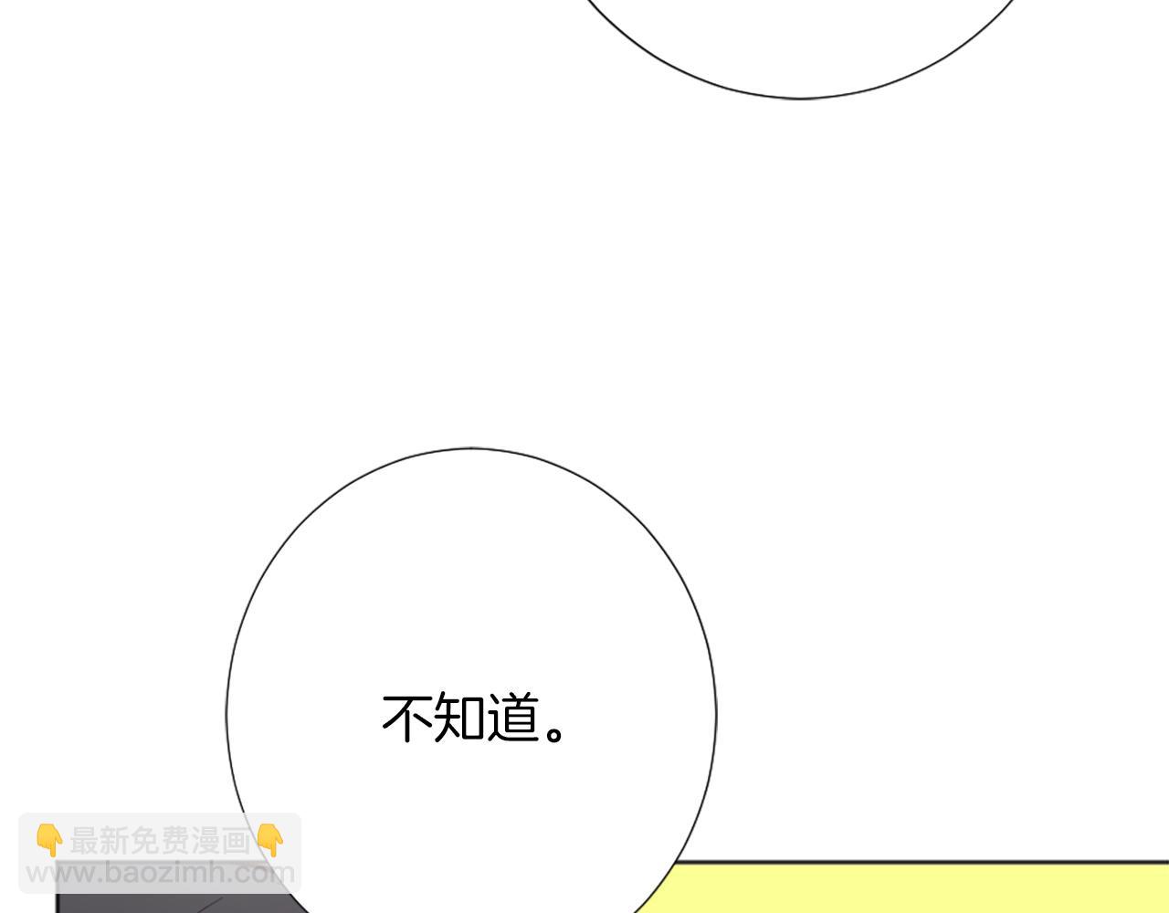 第11话 选择的余地(1/5)-第12话