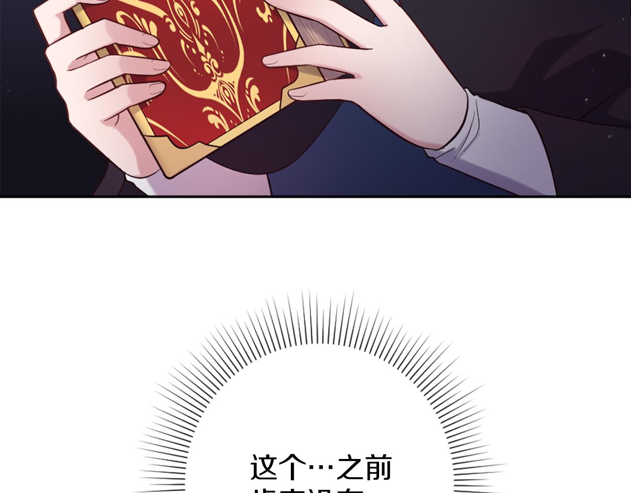 第11话 选择的余地(1/5)-第12话