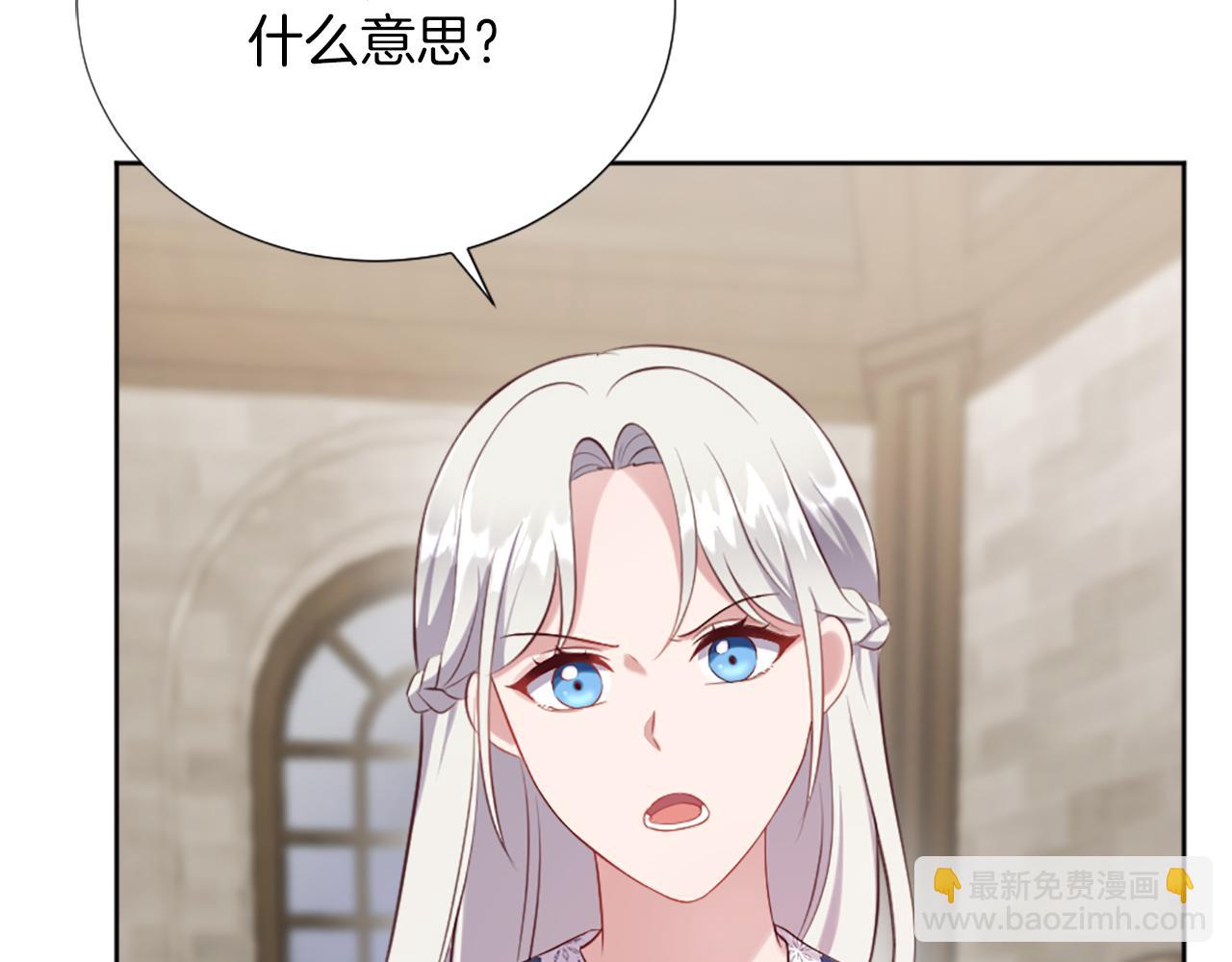 第13话 死亡之路(1/5)-第14话