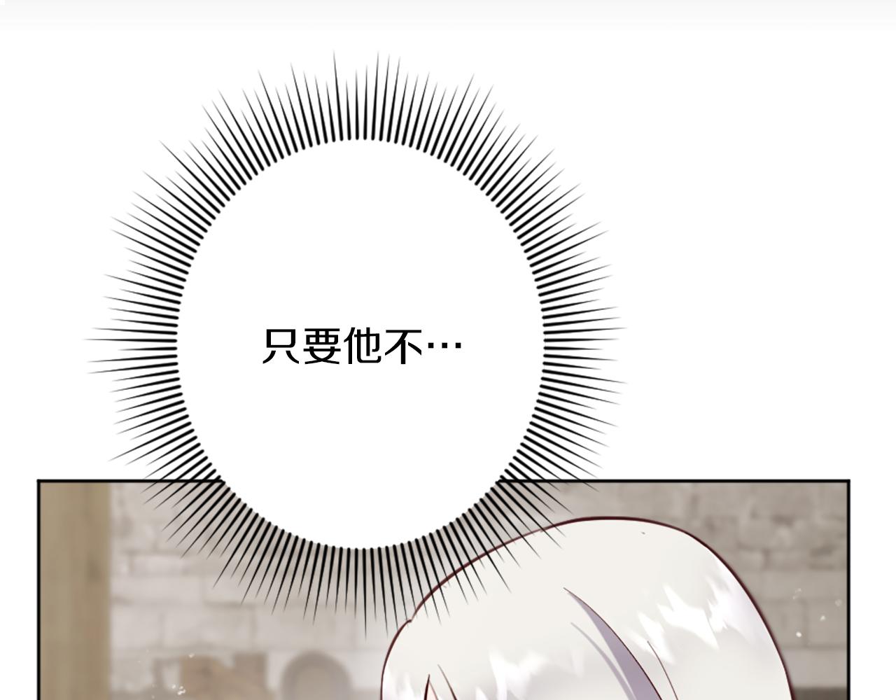 第15话 寻找新老师(1/4)-第16话