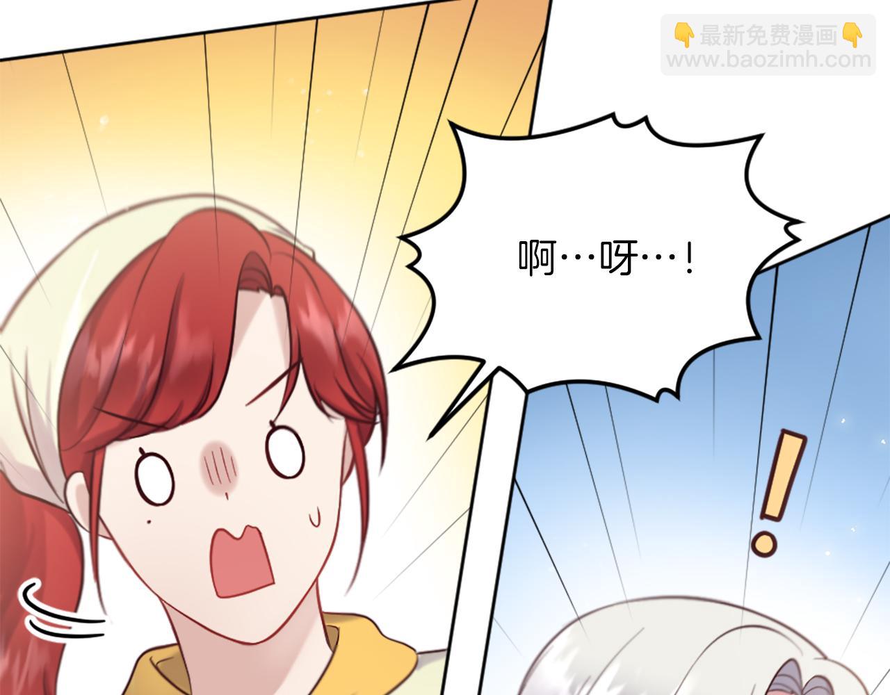 第15话 寻找新老师(1/4)-第16话