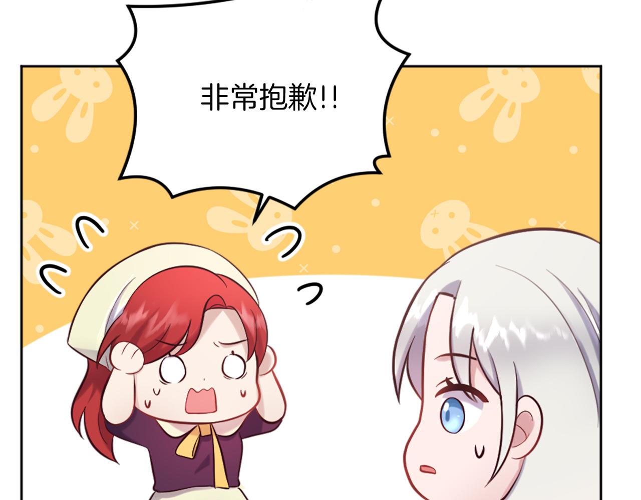 第15话 寻找新老师(1/4)-第16话