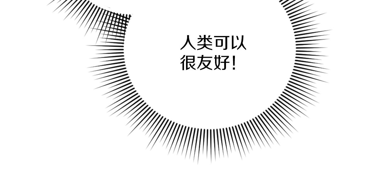 第15话 寻找新老师(1/4)-第16话