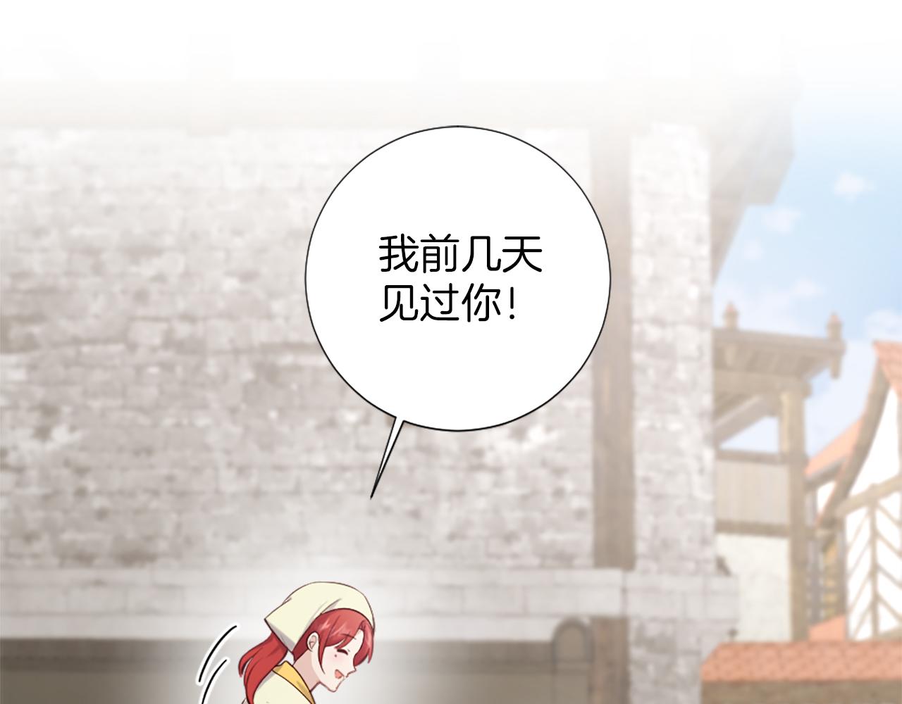 第15话 寻找新老师(1/4)-第16话
