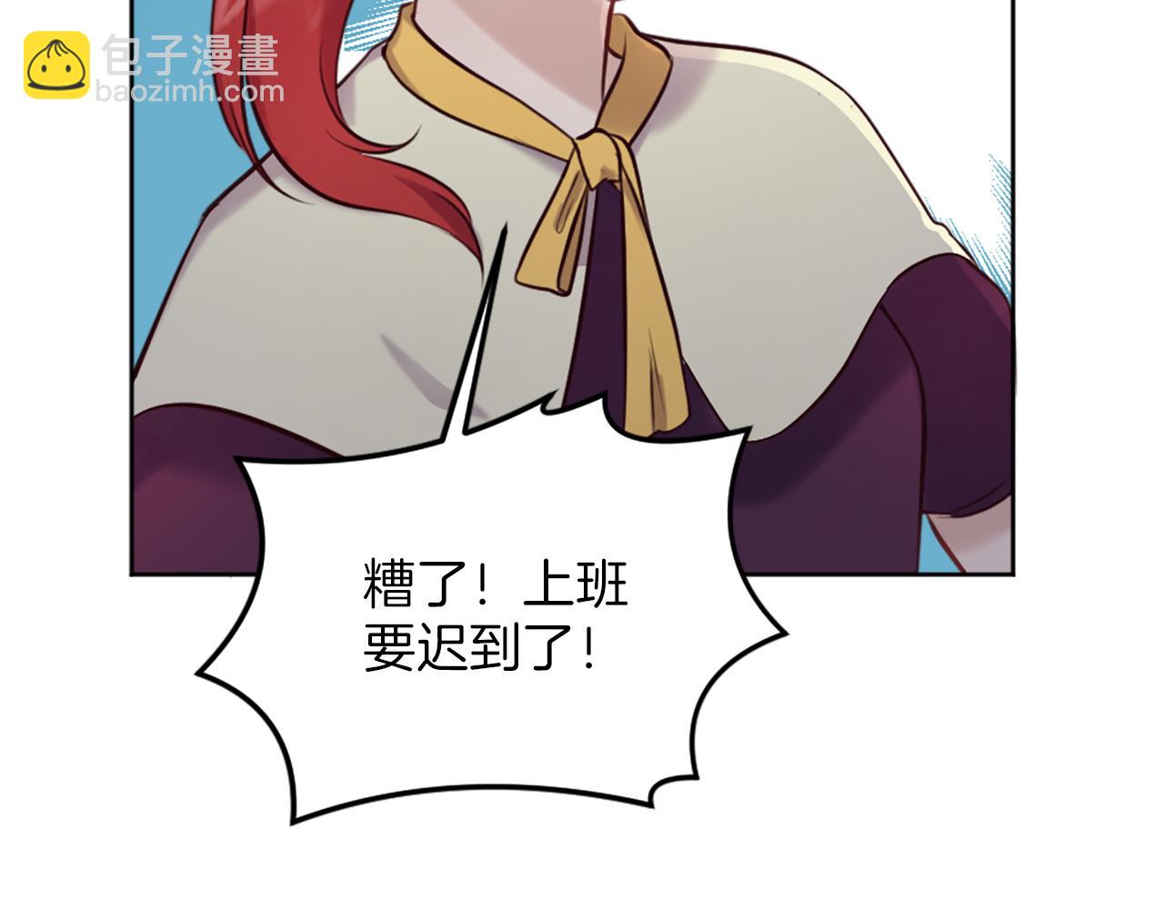 第15话 寻找新老师(1/4)-第16话