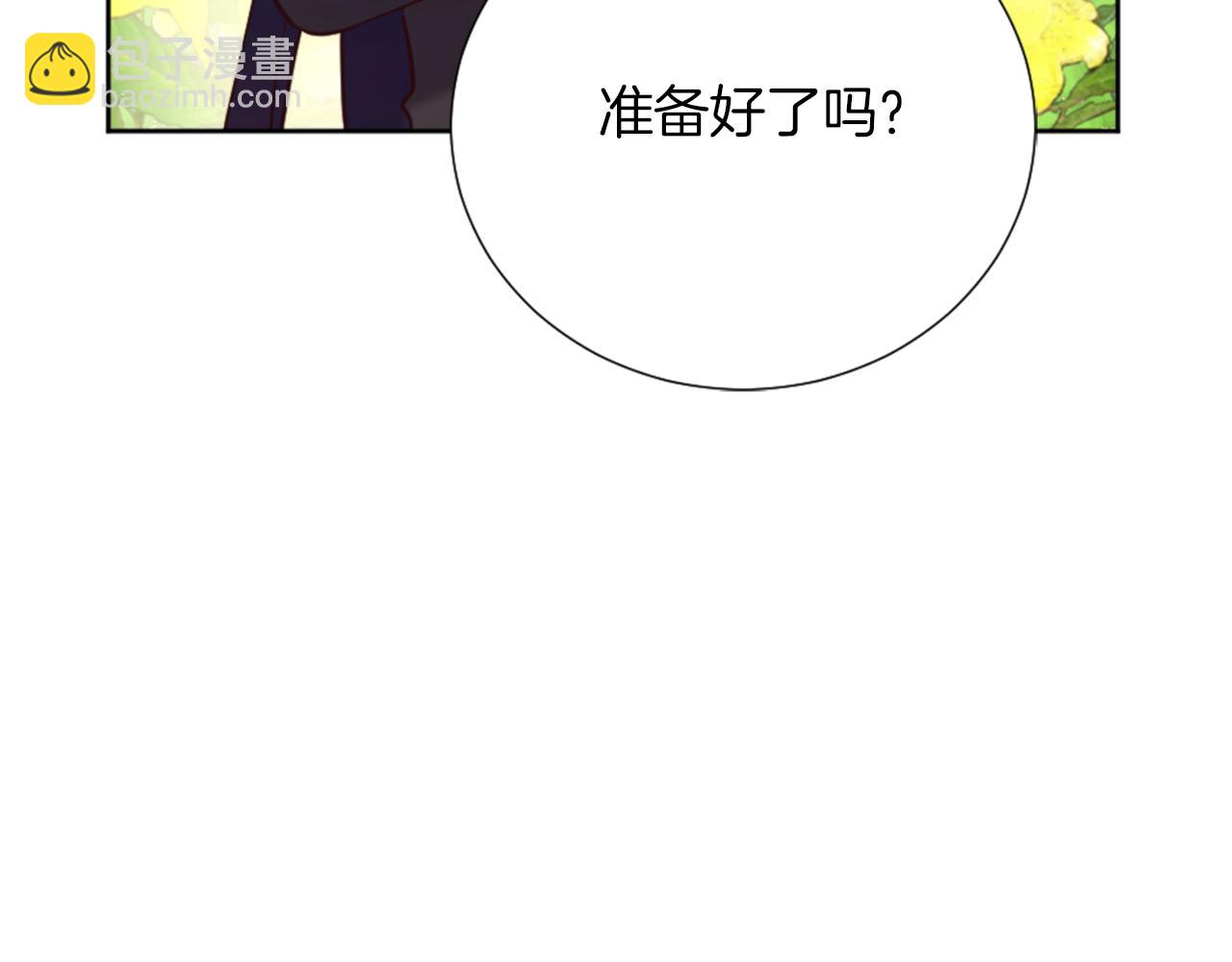 第17话 学习新法术(1/4)-第18话