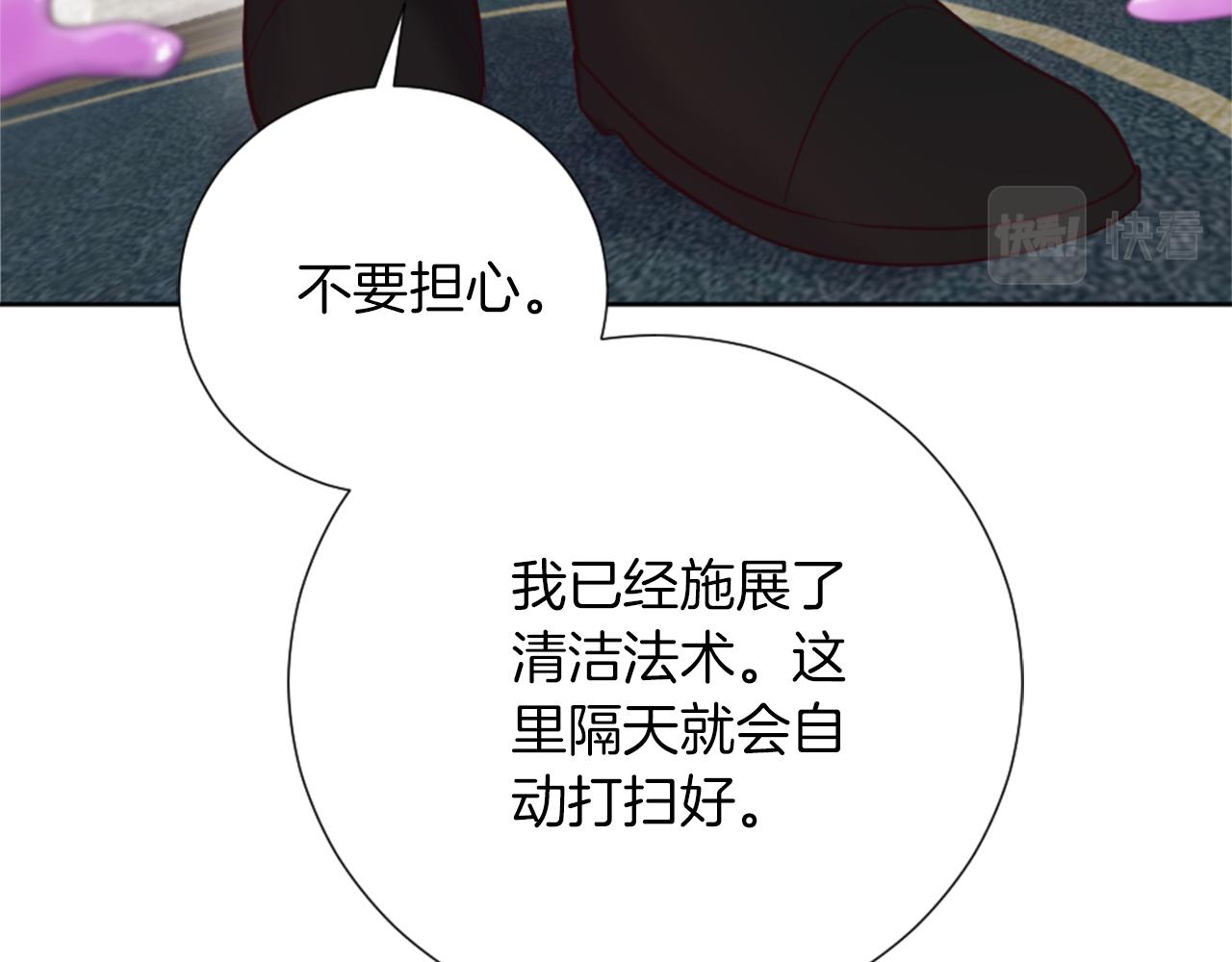第17话 学习新法术(1/4)-第18话
