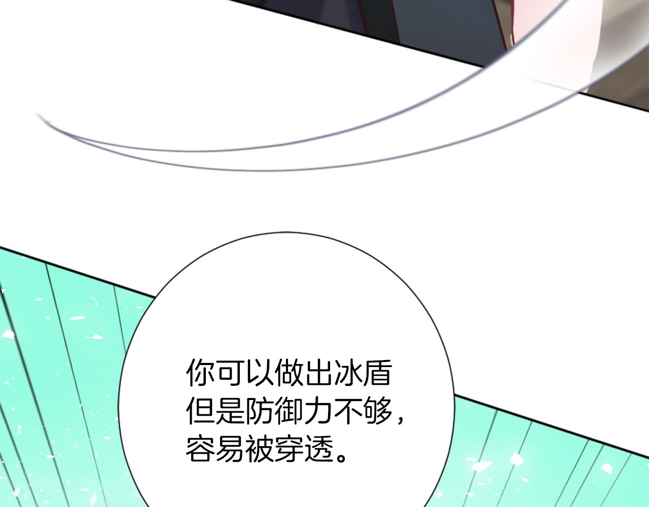 第17话 学习新法术(1/4)-第18话
