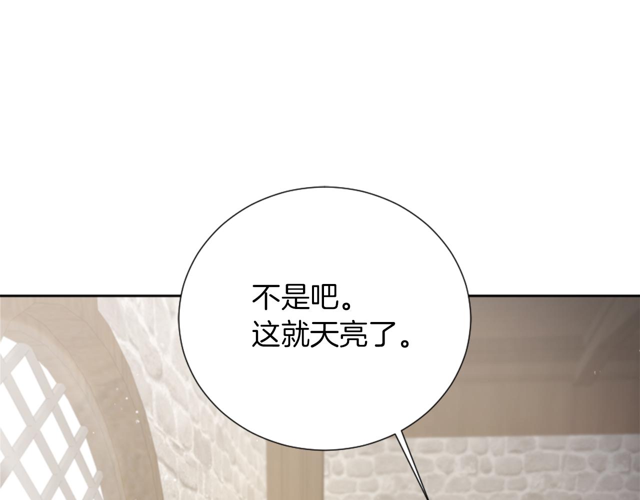 第17话 学习新法术(1/4)-第18话