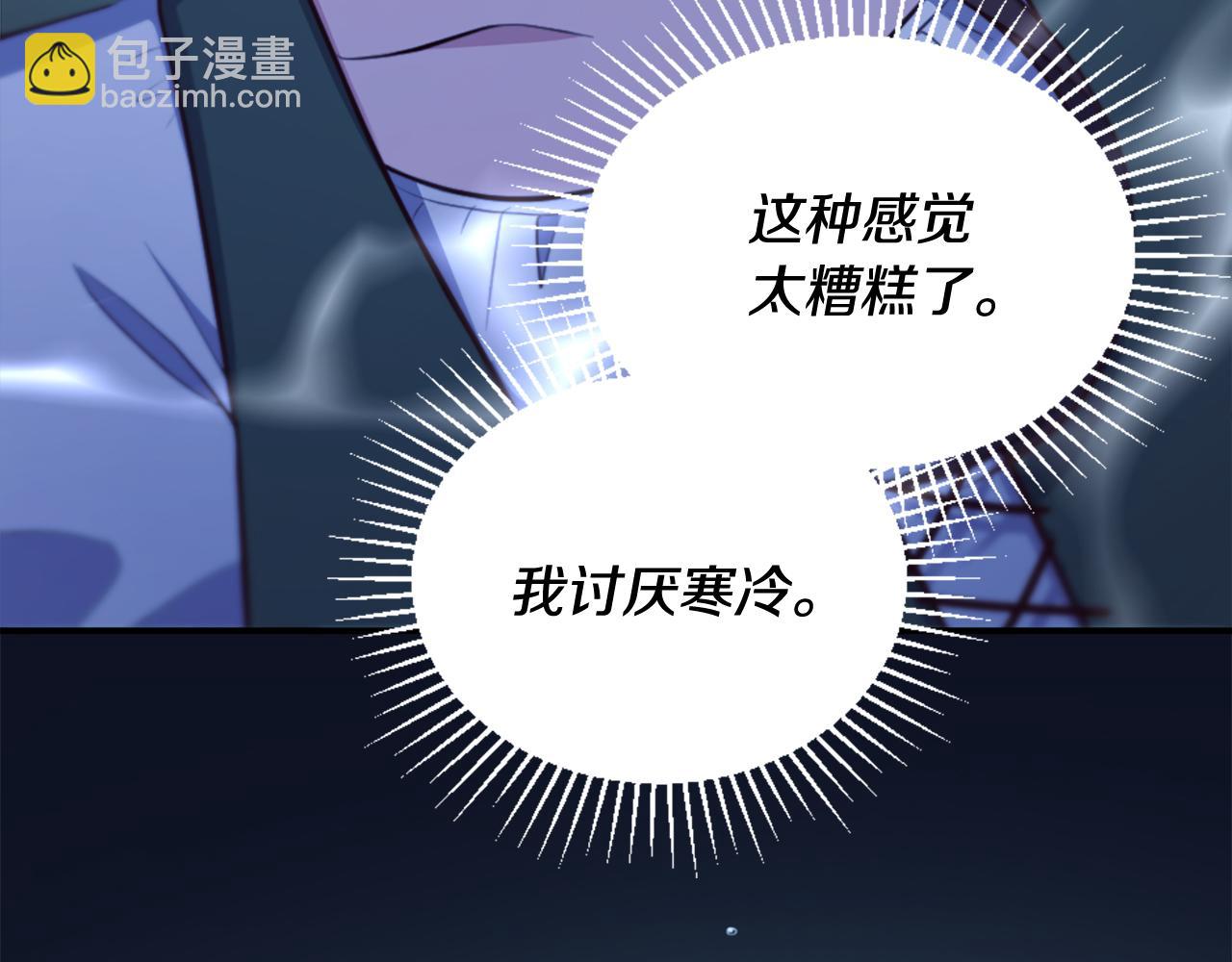 第1话 被诅咒的女巫(1/4)-第2话