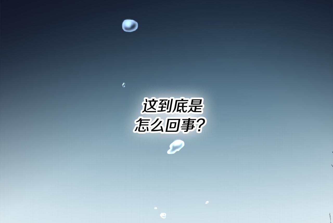 第1话 被诅咒的女巫(1/4)-第2话