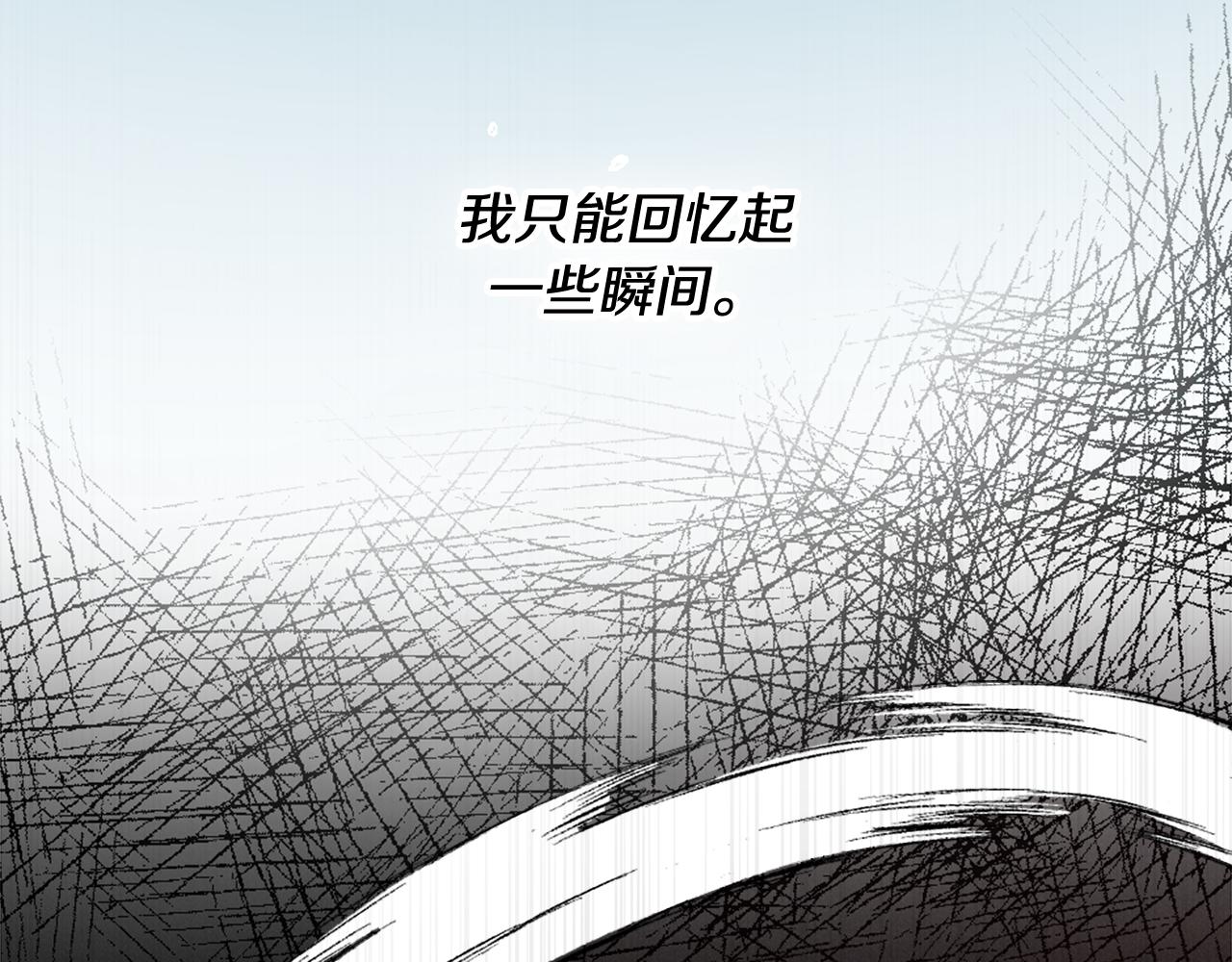 第1话 被诅咒的女巫(1/4)-第2话
