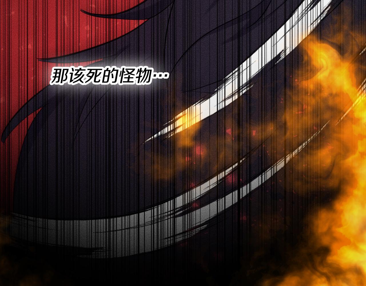 第1话 被诅咒的女巫(1/4)-第2话