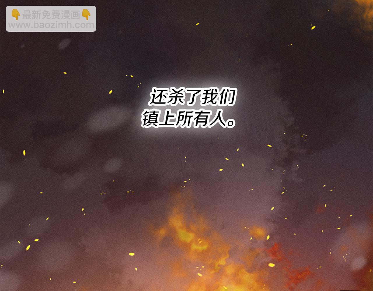 第1话 被诅咒的女巫(1/4)-第2话