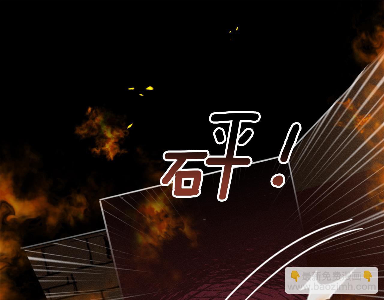 第1话 被诅咒的女巫(1/4)-第2话