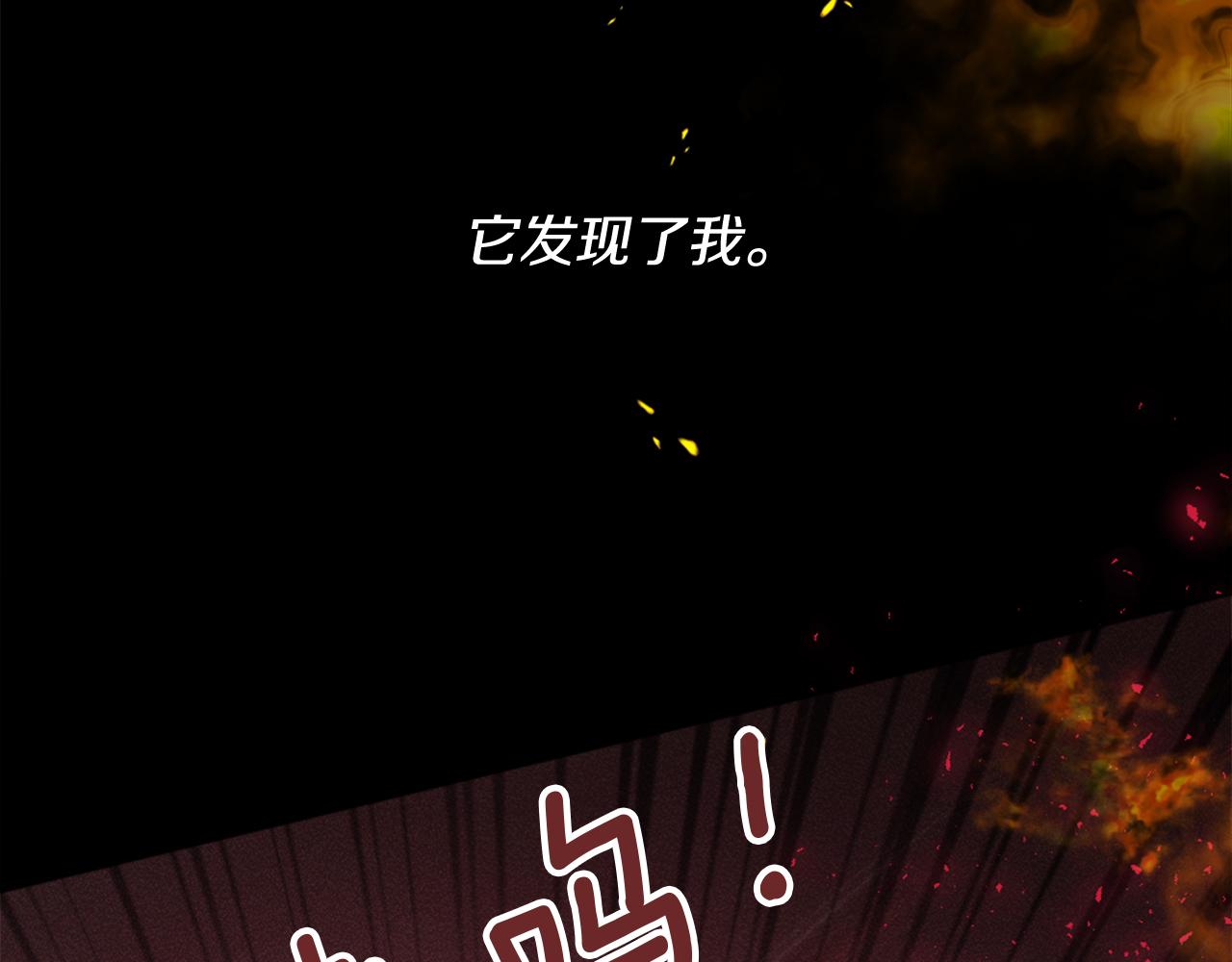 第1话 被诅咒的女巫(1/4)-第2话