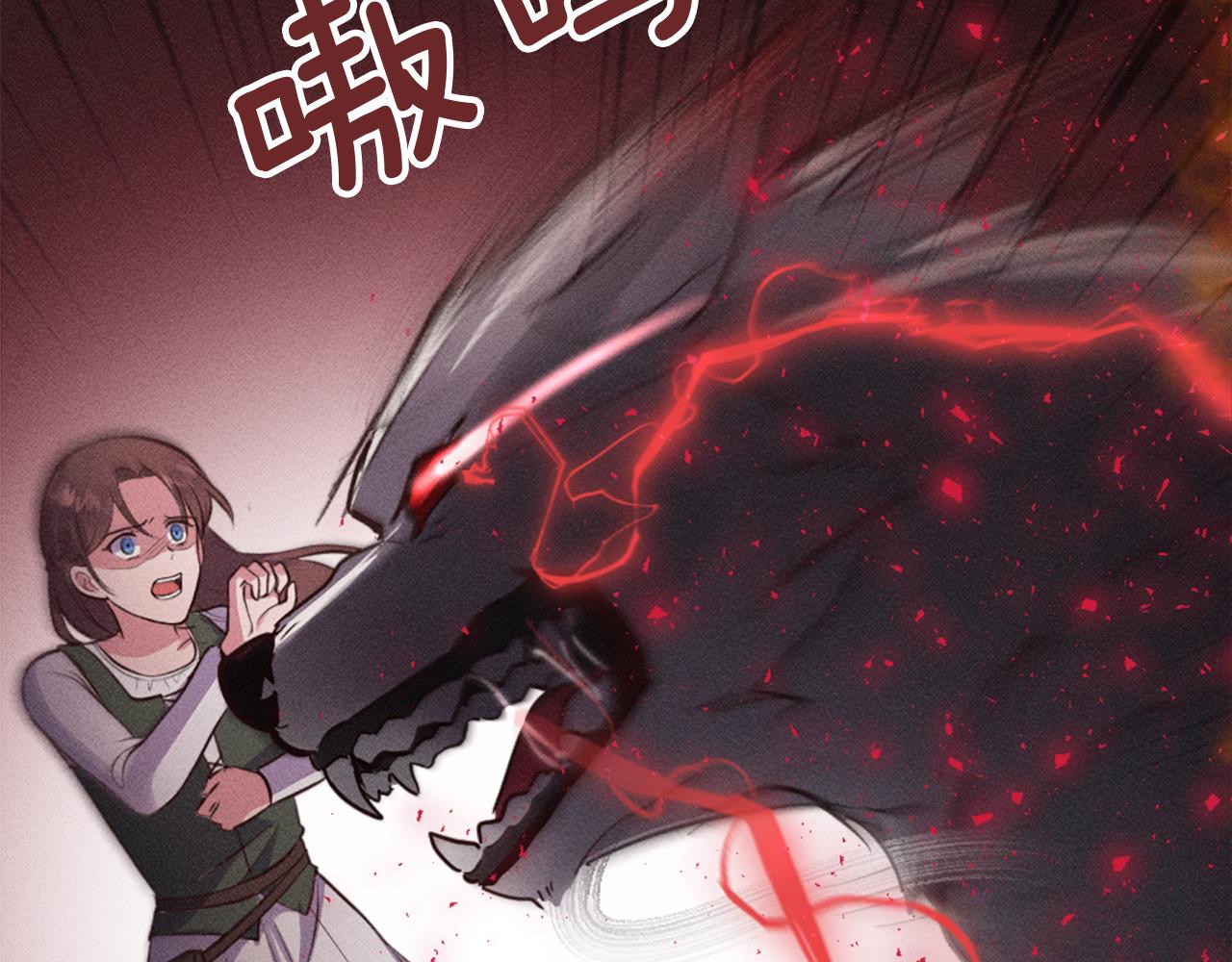 第1话 被诅咒的女巫(1/4)-第2话