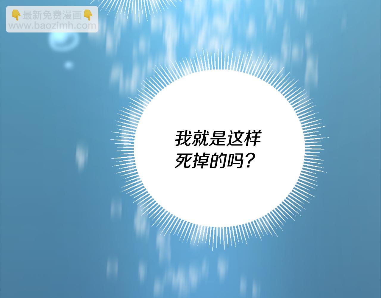 第1话 被诅咒的女巫(1/4)-第2话