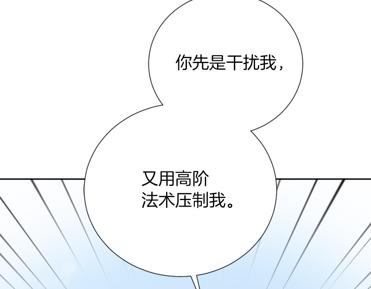 第19话 展示厨艺(1/4)-第20话