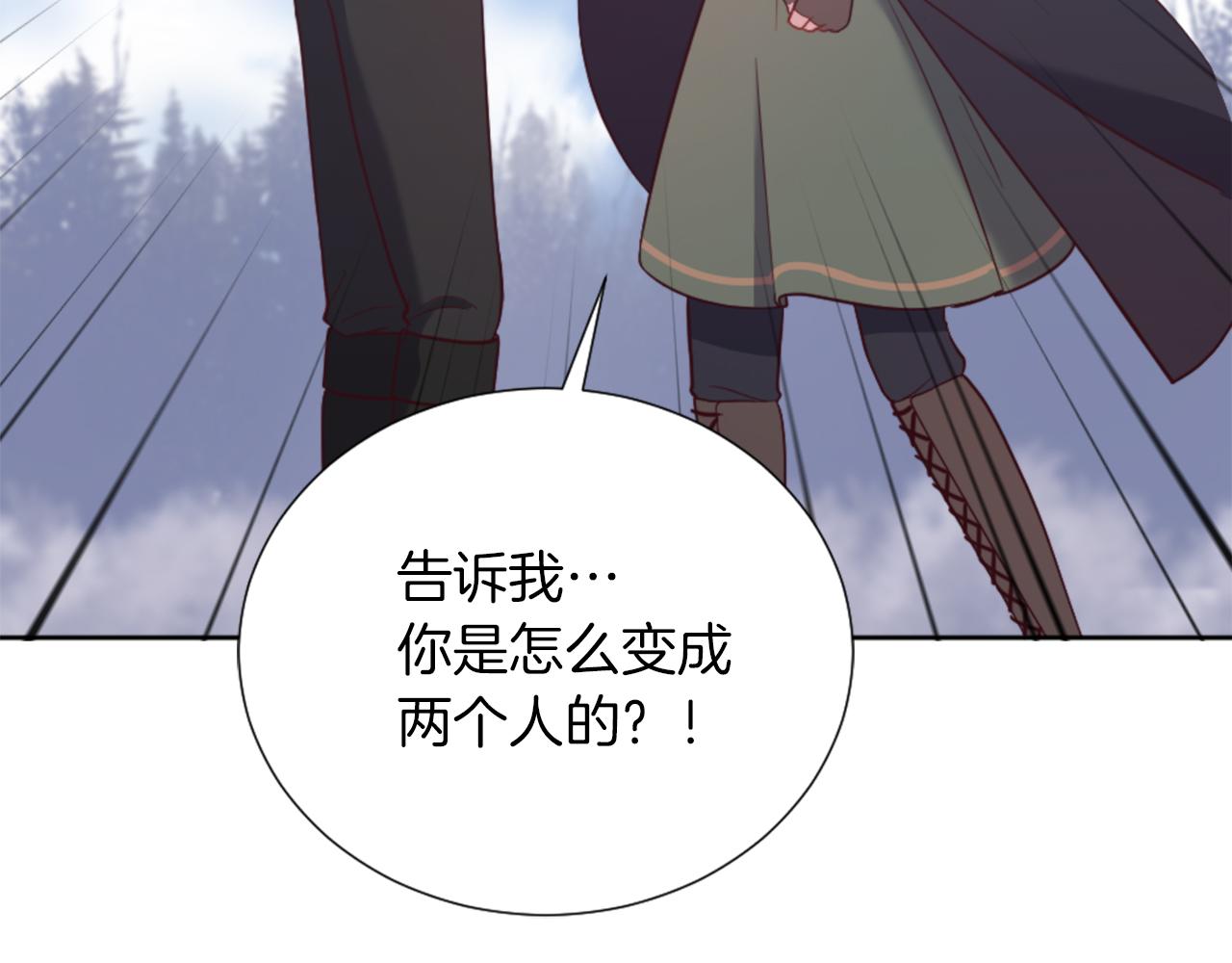 第19话 展示厨艺(1/4)-第20话