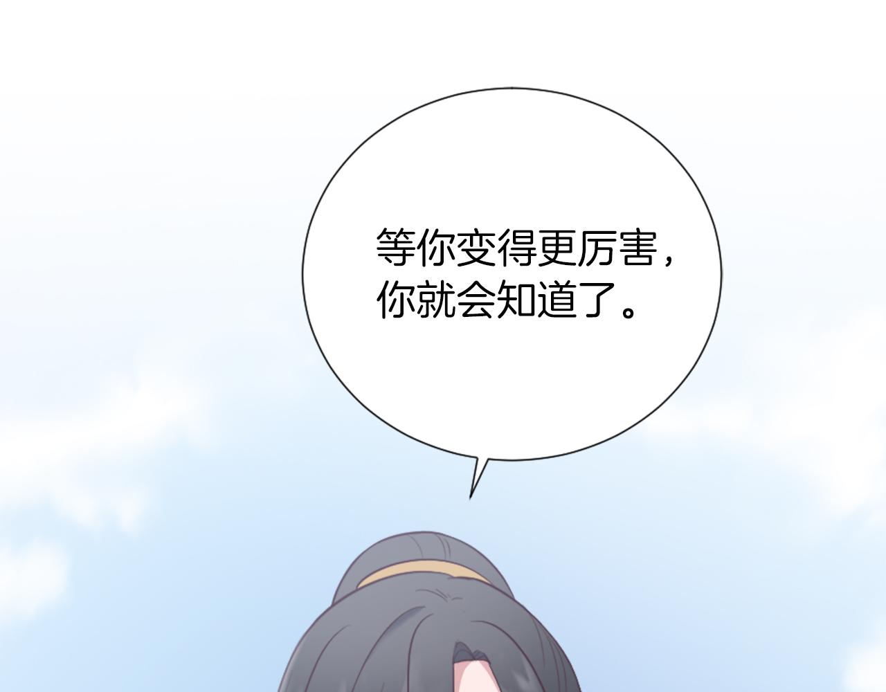 第19话 展示厨艺(1/4)-第20话