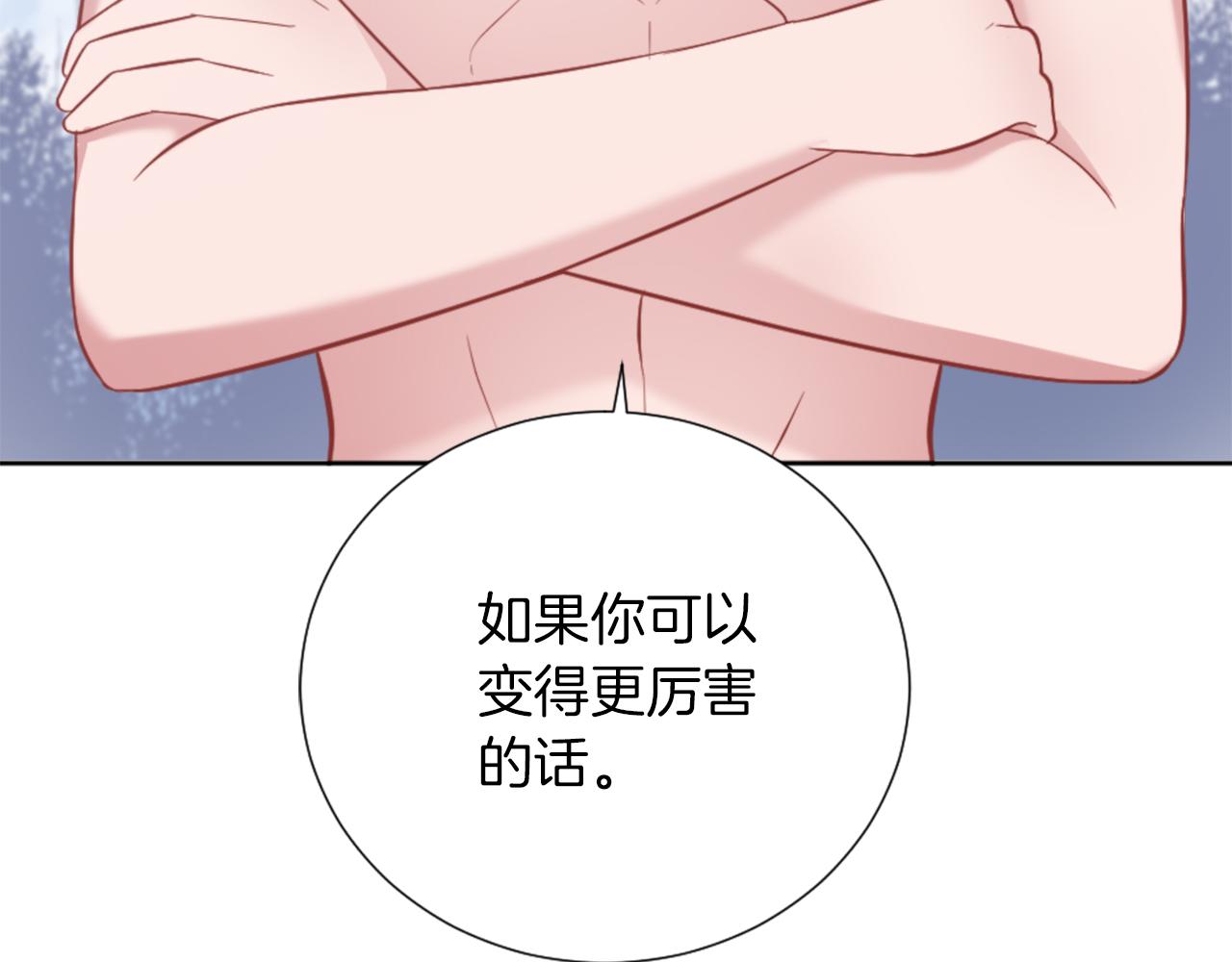 第19话 展示厨艺(1/4)-第20话