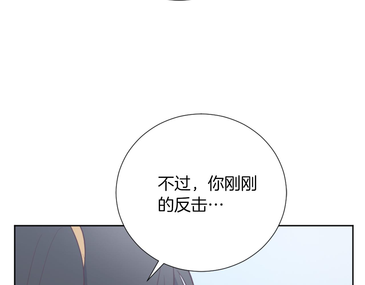 第19话 展示厨艺(1/4)-第20话
