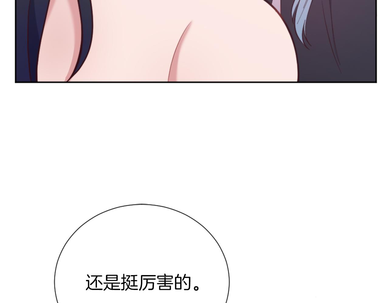 第19话 展示厨艺(1/4)-第20话