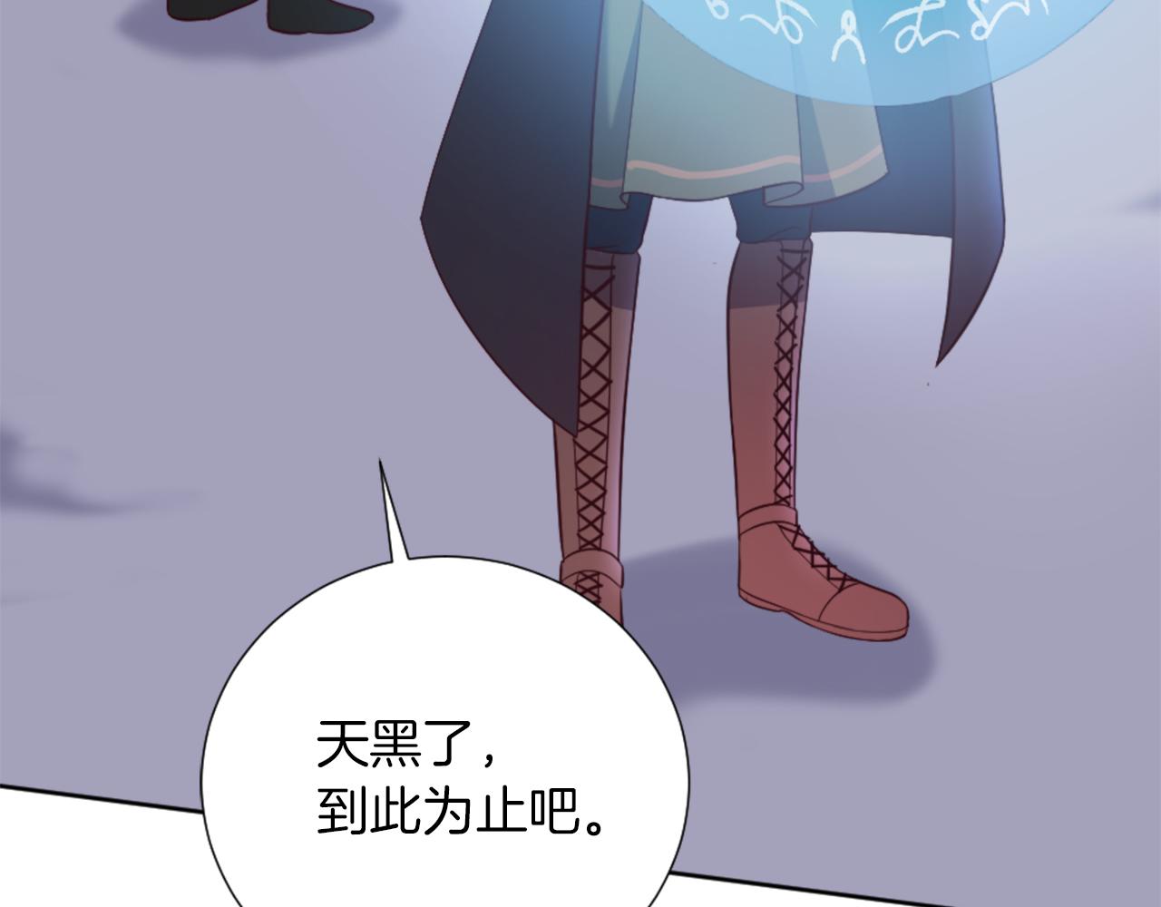 第19话 展示厨艺(1/4)-第20话