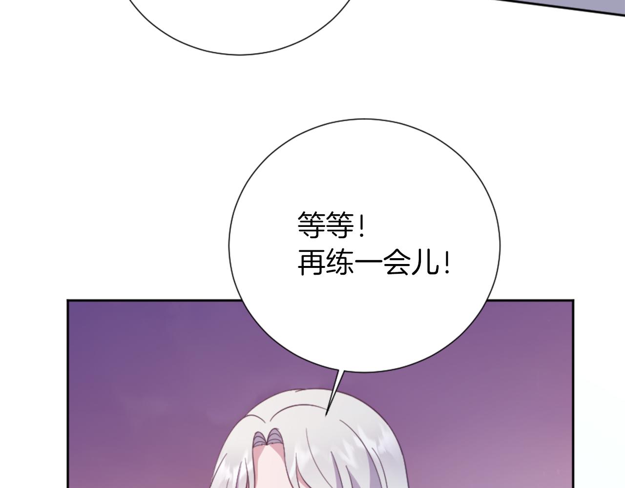 第19话 展示厨艺(1/4)-第20话