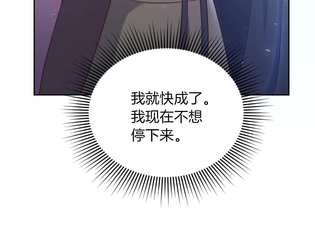 第19话 展示厨艺(1/4)-第20话