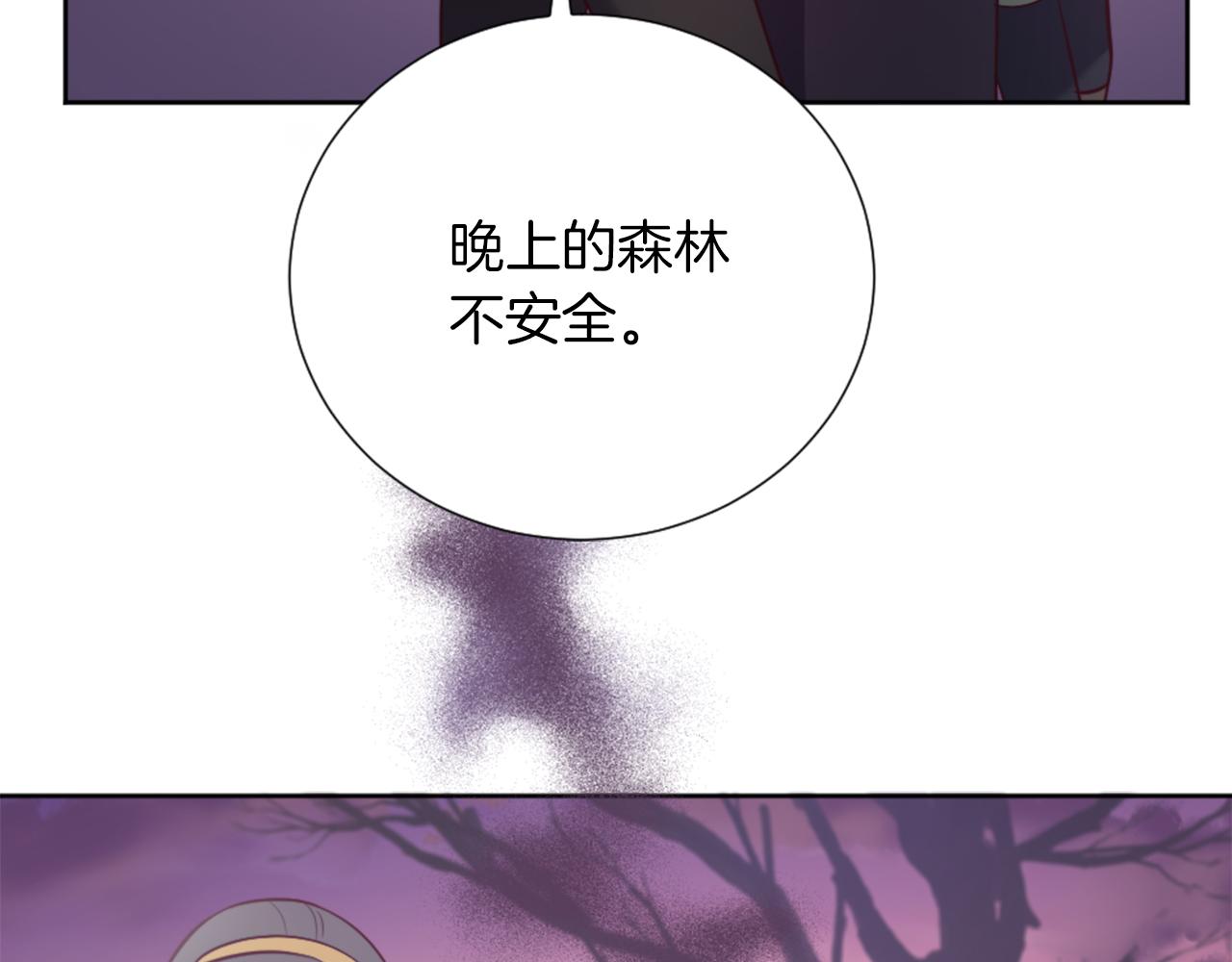 第19话 展示厨艺(1/4)-第20话