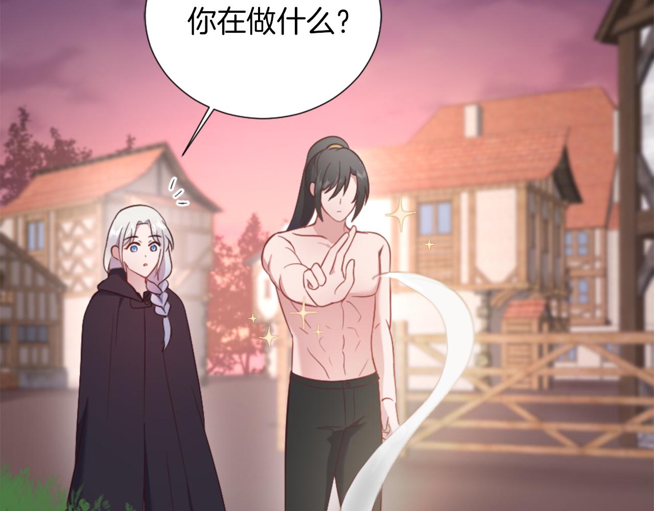 第19话 展示厨艺(1/4)-第20话