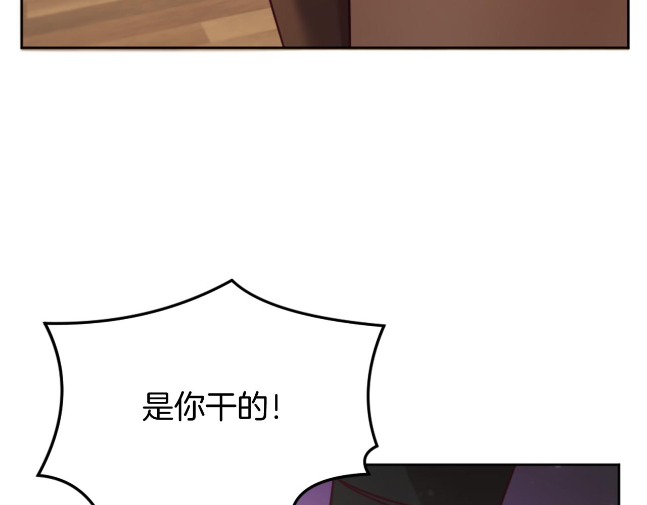 第21话 法宝(1/4)-第22话