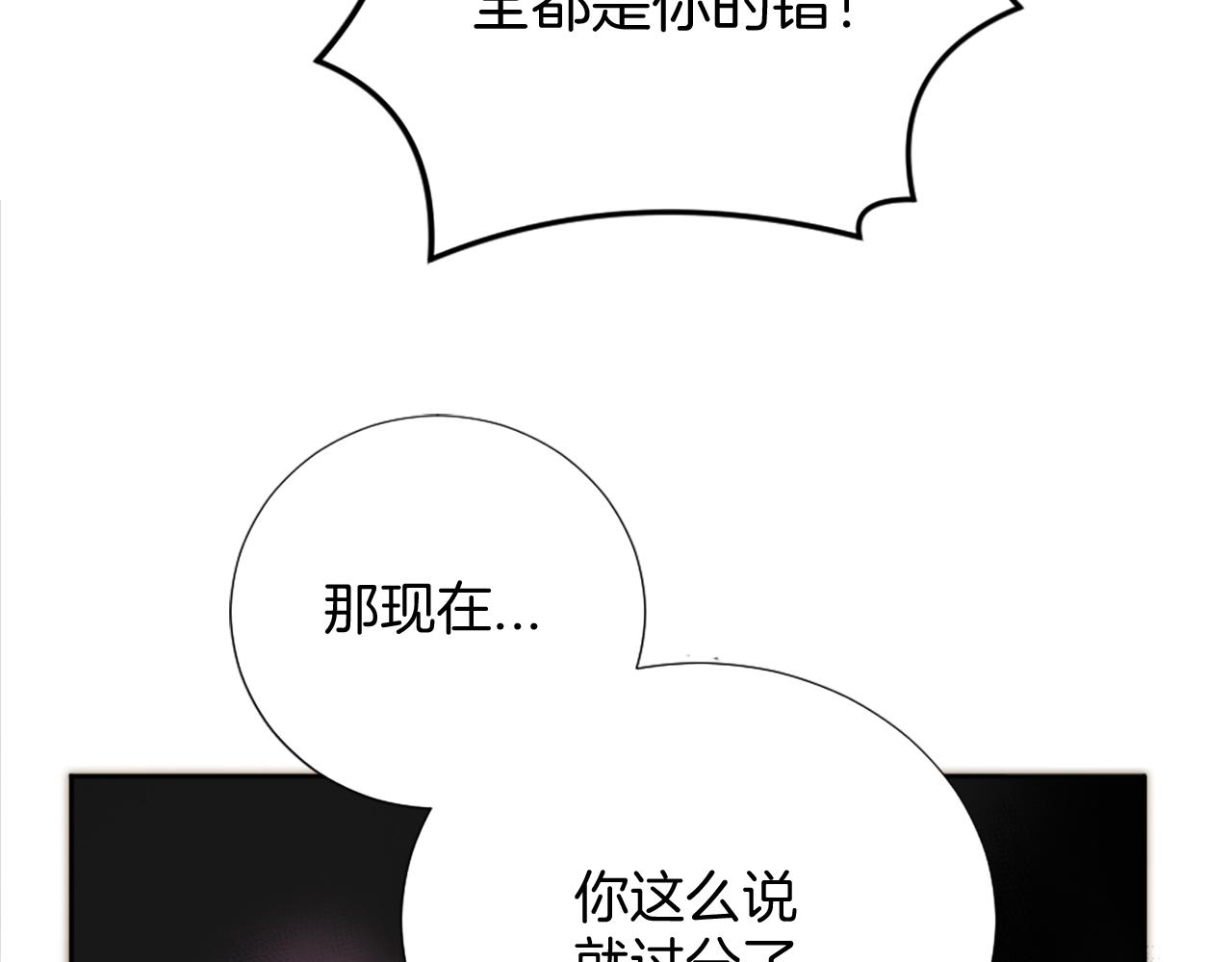 第21话 法宝(1/4)-第22话
