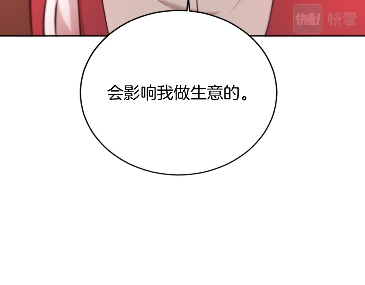 第21话 法宝(1/4)-第22话