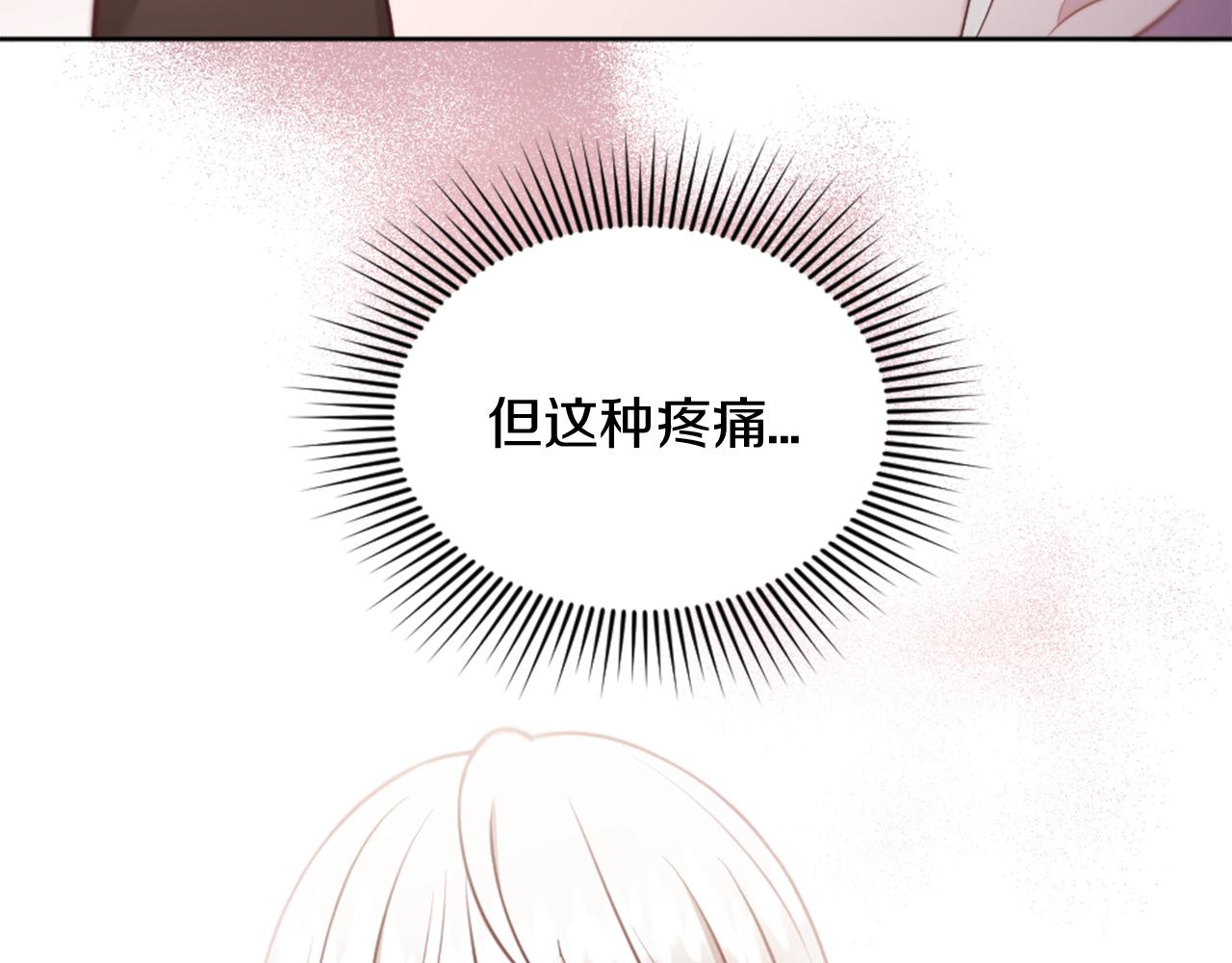 第23话 魔法的代价(1/4)-第24话
