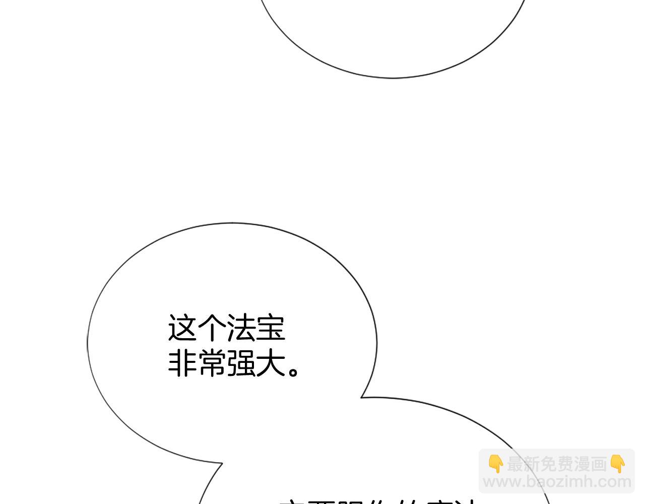 第23话 魔法的代价(1/4)-第24话