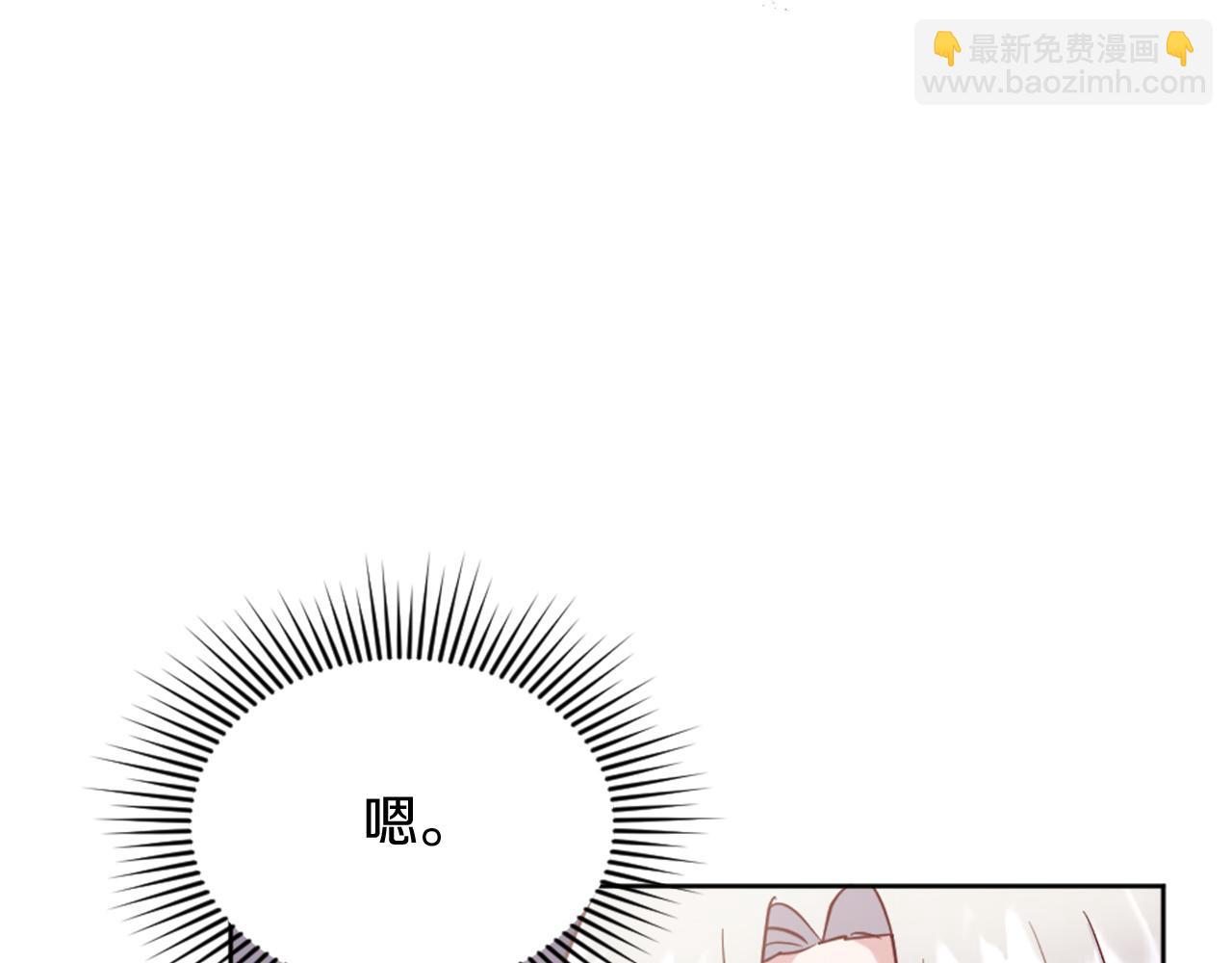 第23话 魔法的代价(1/4)-第24话