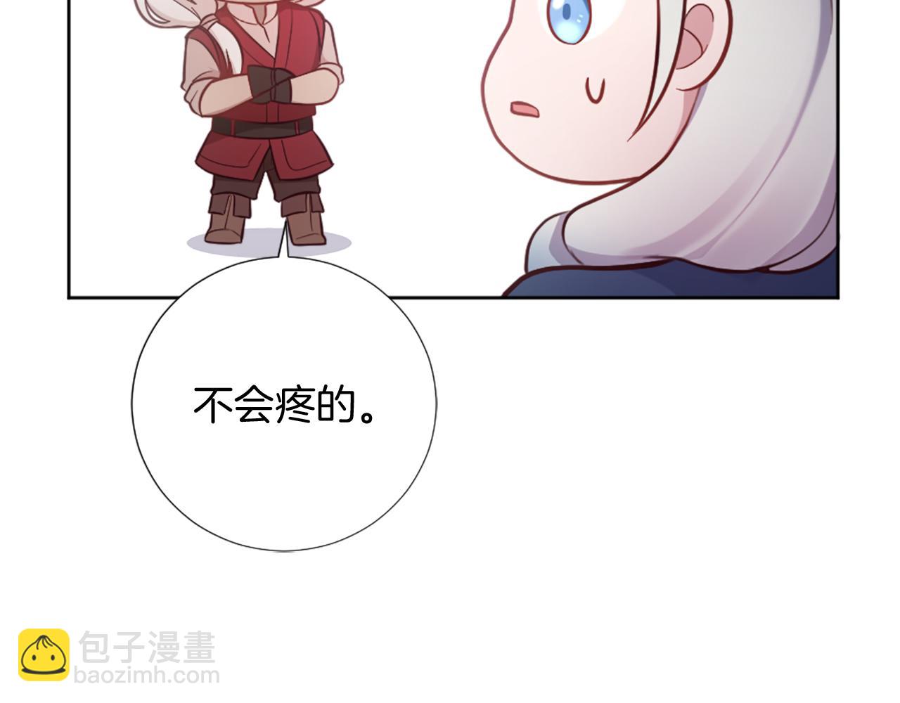 第23话 魔法的代价(1/4)-第24话