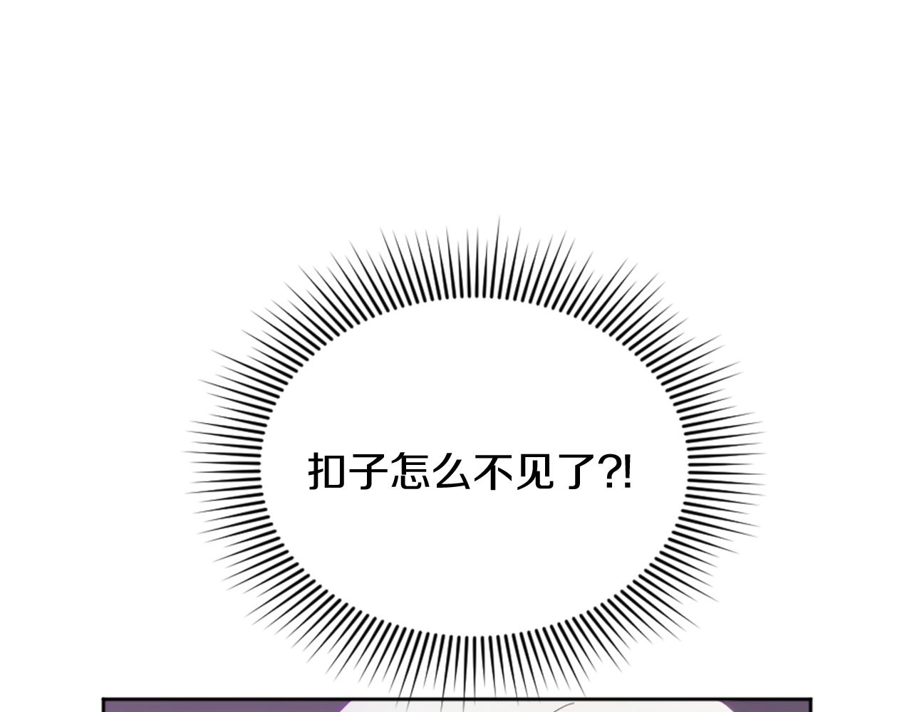 第23话 魔法的代价(1/4)-第24话