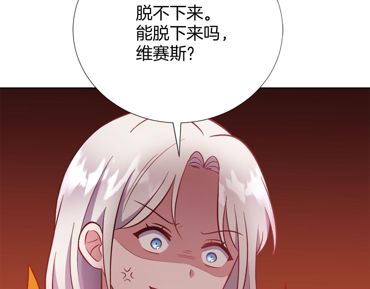 第23话 魔法的代价(1/4)-第24话
