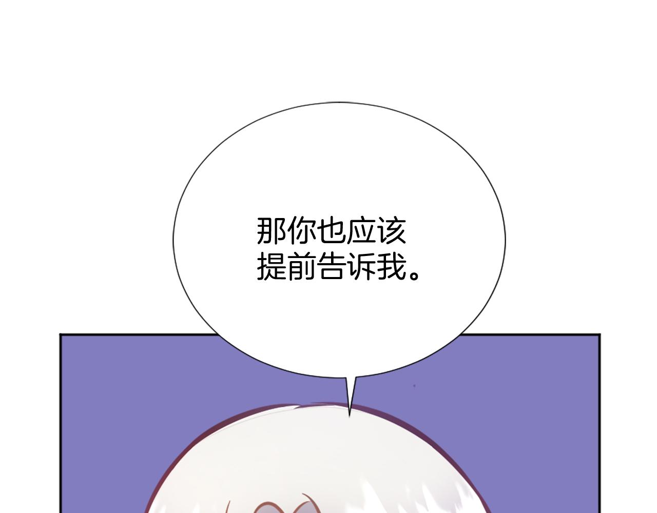 第23话 魔法的代价(1/4)-第24话