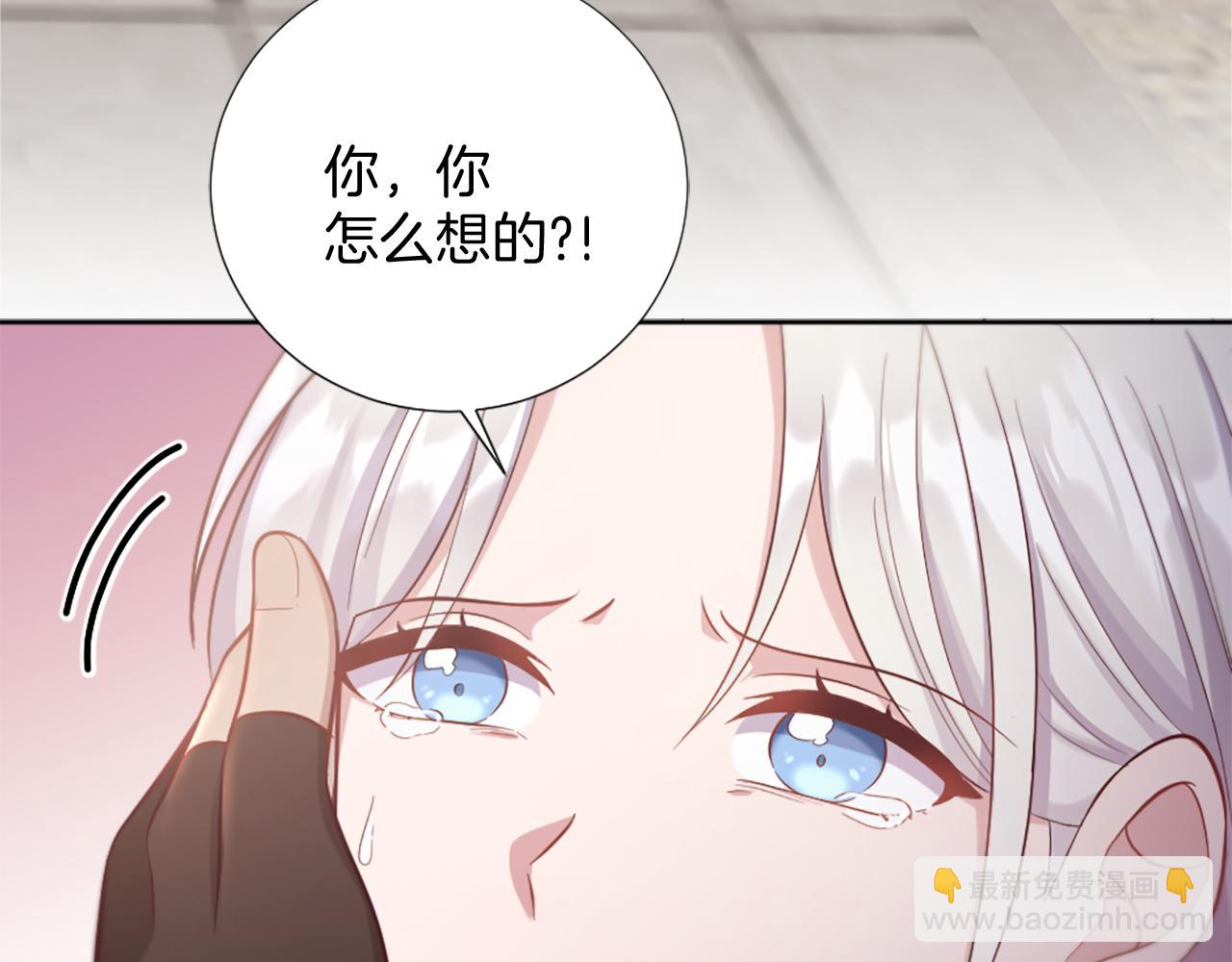 第23话 魔法的代价(1/4)-第24话