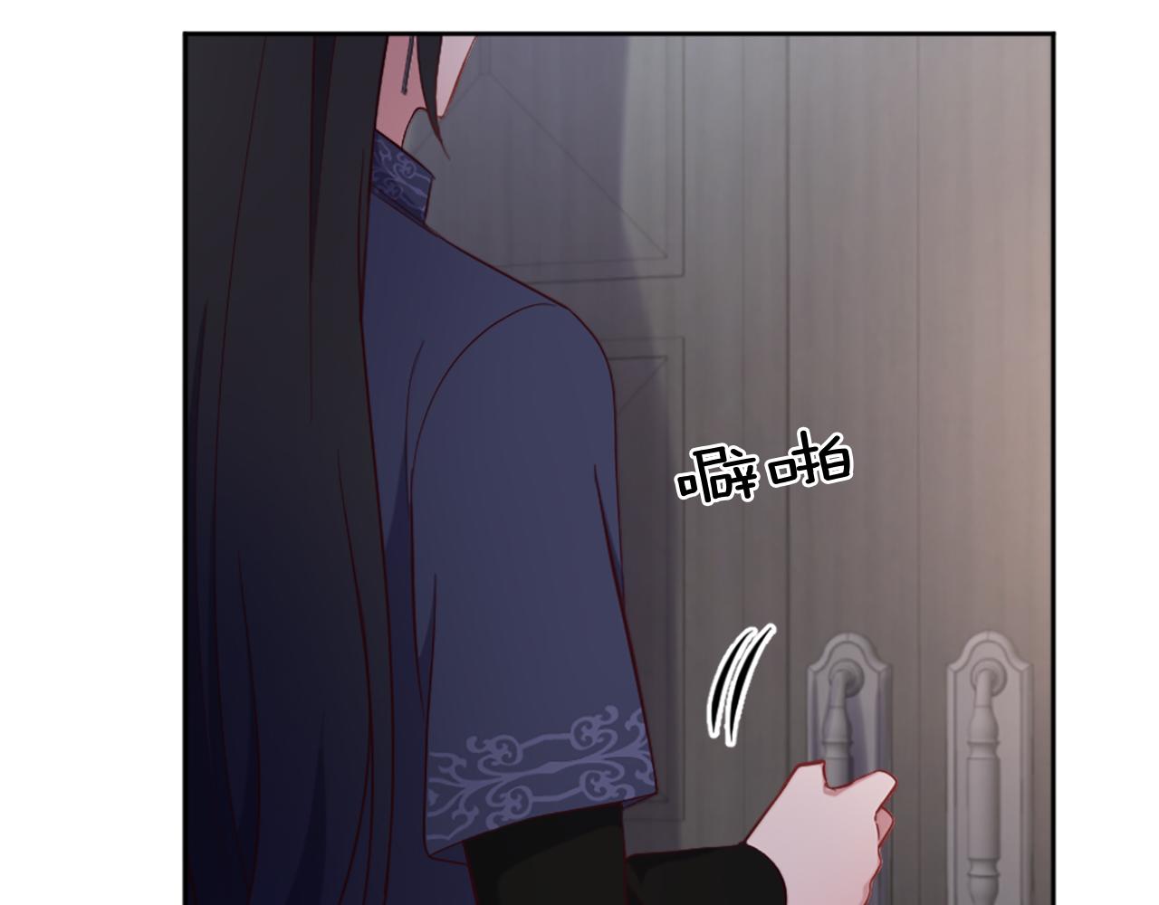 第25话 第二堂课(1/4)-第26话