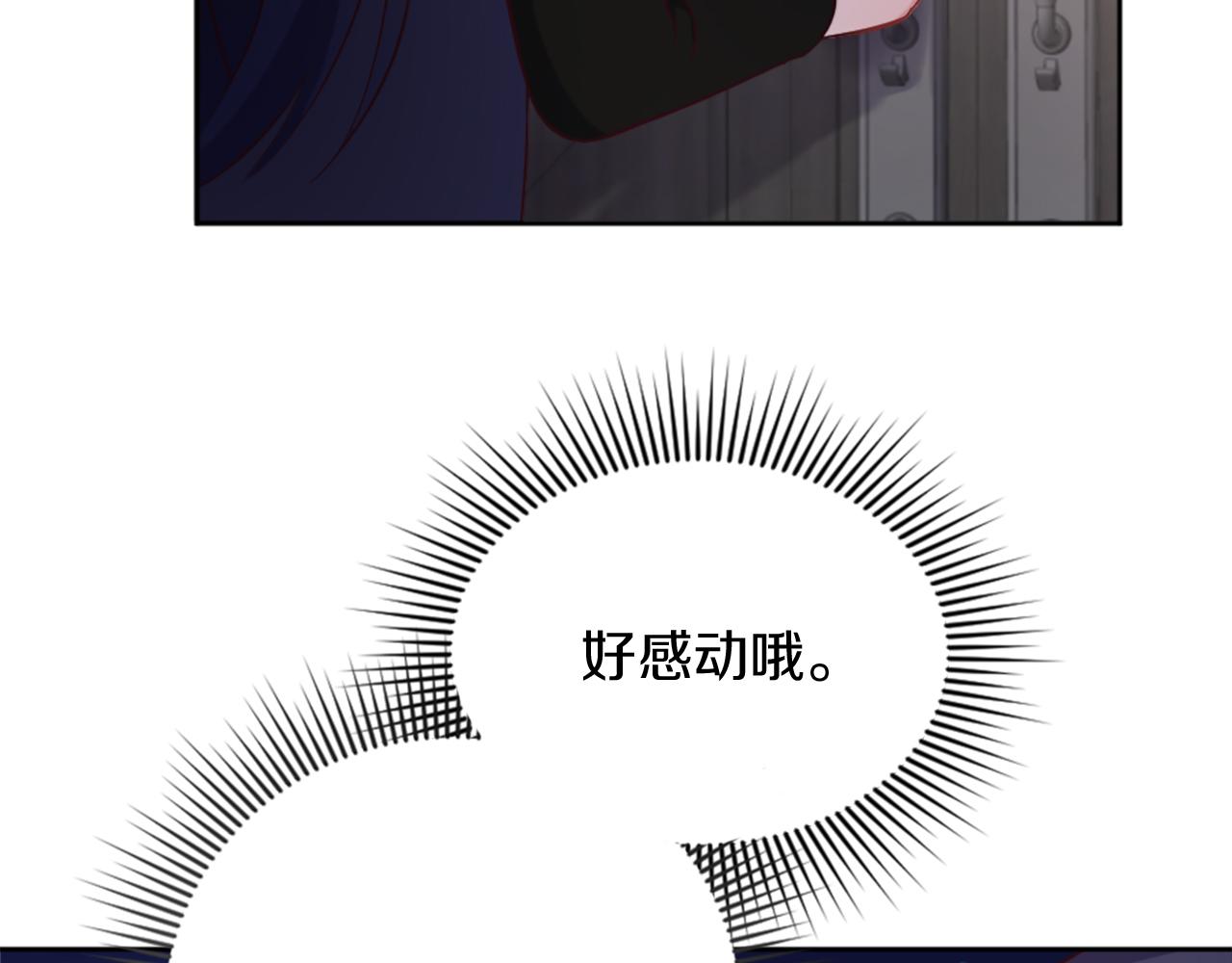 第25话 第二堂课(1/4)-第26话