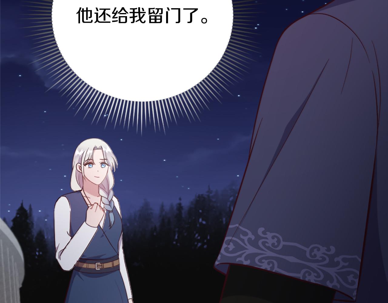 第25话 第二堂课(1/4)-第26话