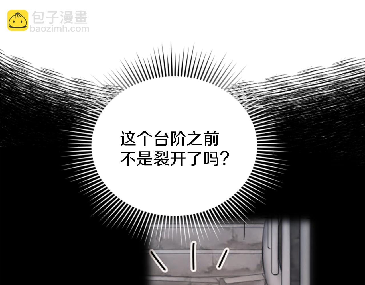 第25话 第二堂课(1/4)-第26话