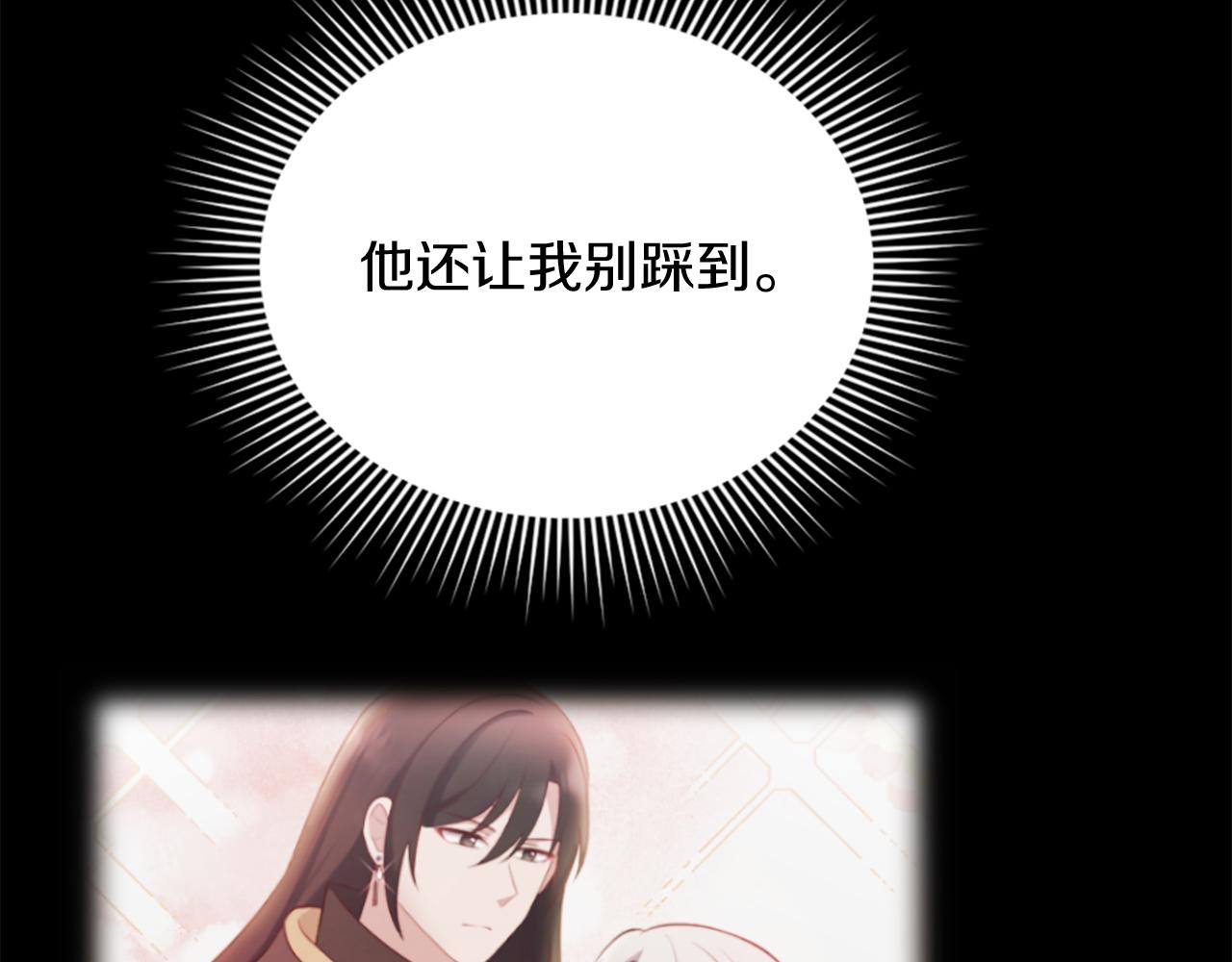 第25话 第二堂课(1/4)-第26话
