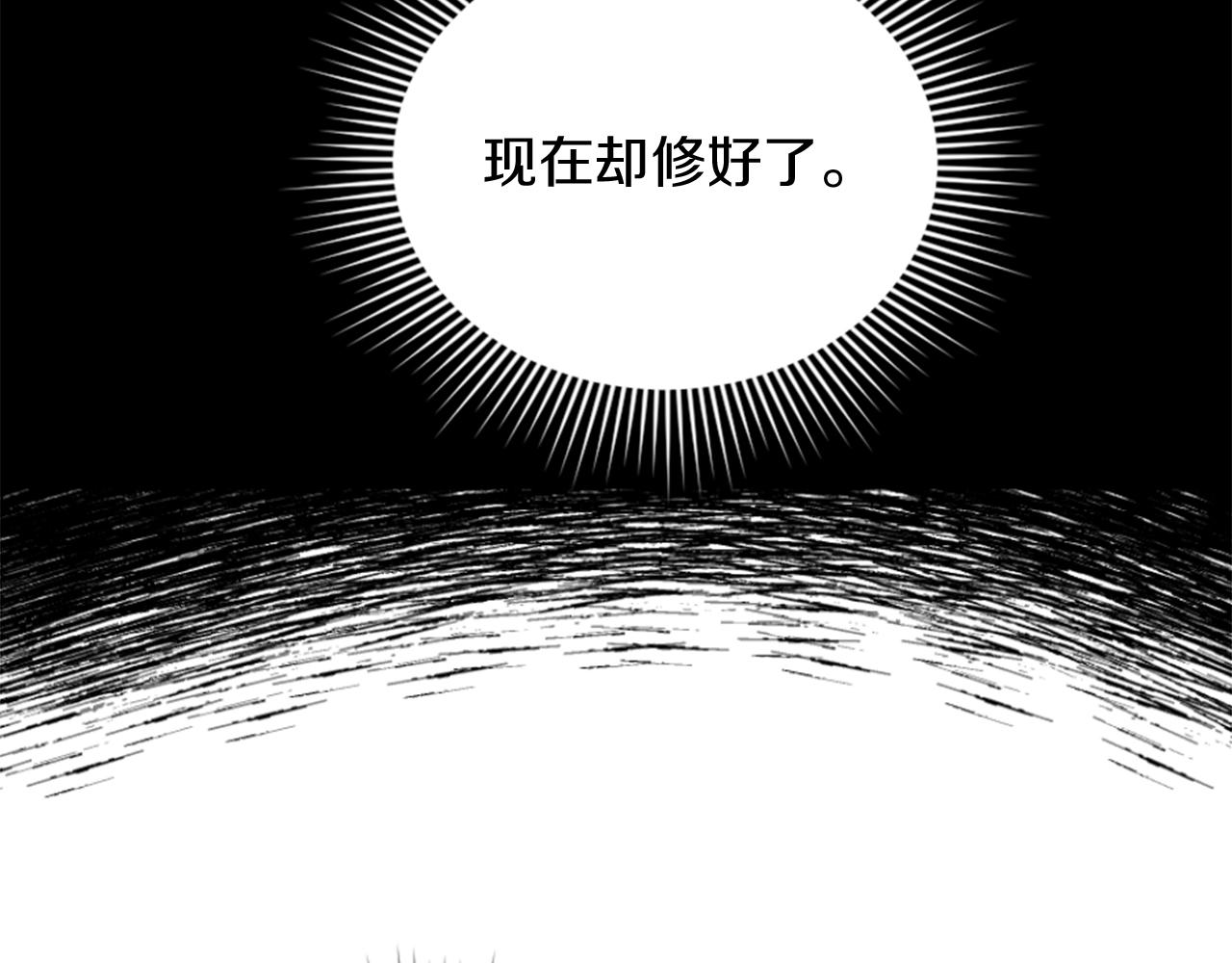第25话 第二堂课(1/4)-第26话